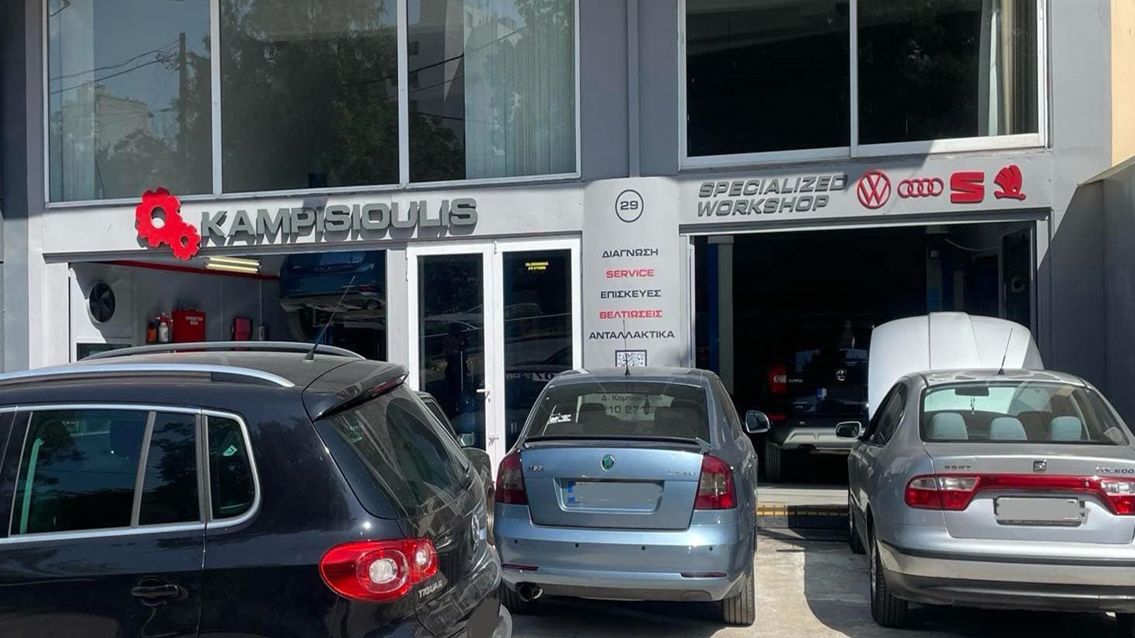 Kampisioulis Workshop άριστη τεχνογνωσία και εξειδίκευση στα Group Vag μοντέλα